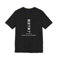 我活下来了 Tee - Pronounced wǒ huó xiàlái le. Literally means is “I lived and came through it. “I survived / I made it out alive.”